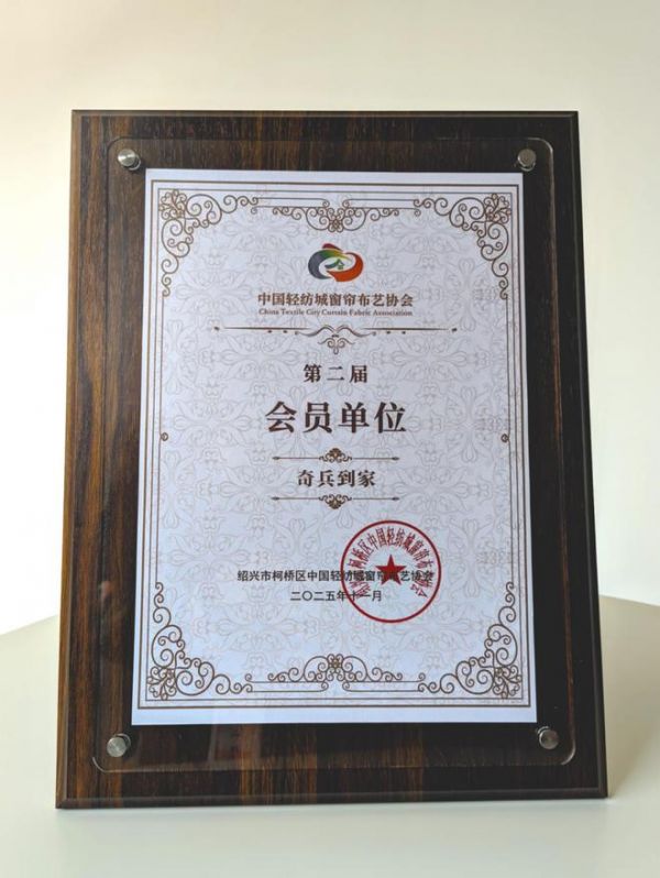 奇兵到家服务支持