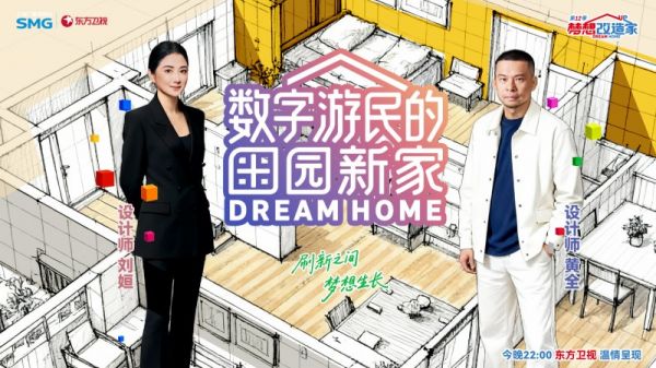 Residential Transformation Project