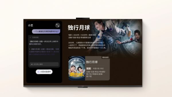 鸿蒙AI成就能对话的智慧屏