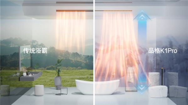 传统浴霸示意图