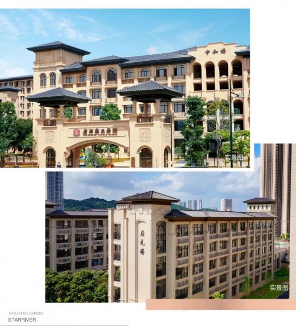 Star River Bay Half Mountain Educational Partnerships