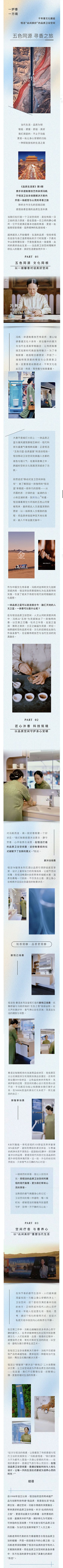 High-quality image of a [describe the subject of the image]