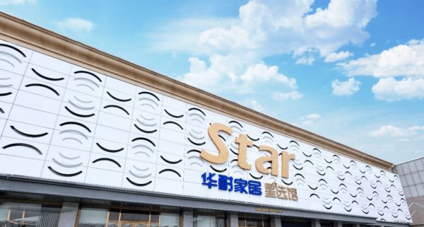 贾锋在年会上的演讲