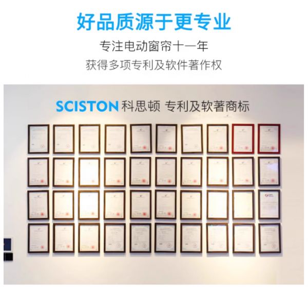 智能电动窗帘选购路径图