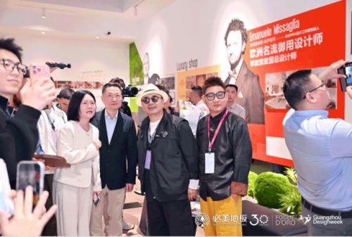 老纪先生出席必美展厅