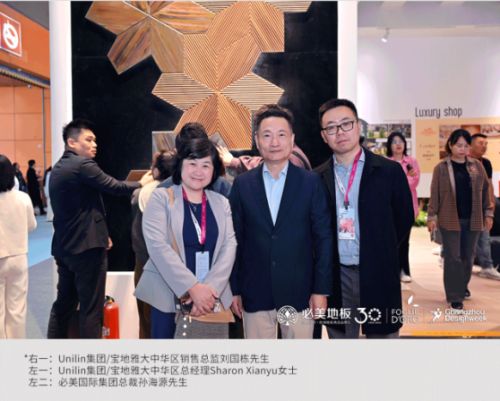 必美展厅现场盛况