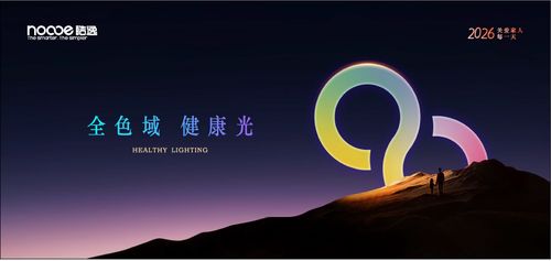 皓逸智能全新体验展厅