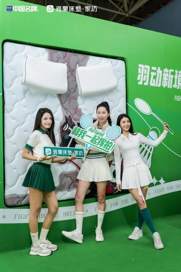 雅兰杯羽毛球公开赛赛事开幕