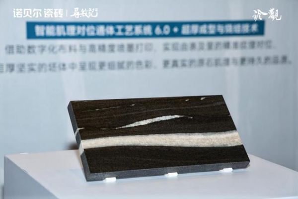 对话钟树铭:行业重大技术革命 诺贝尔珍觀系列惊艳上新