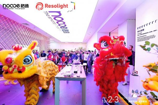 从宽色温到节律算法:皓逸智能推出最新照明系统,引领行业技术升级