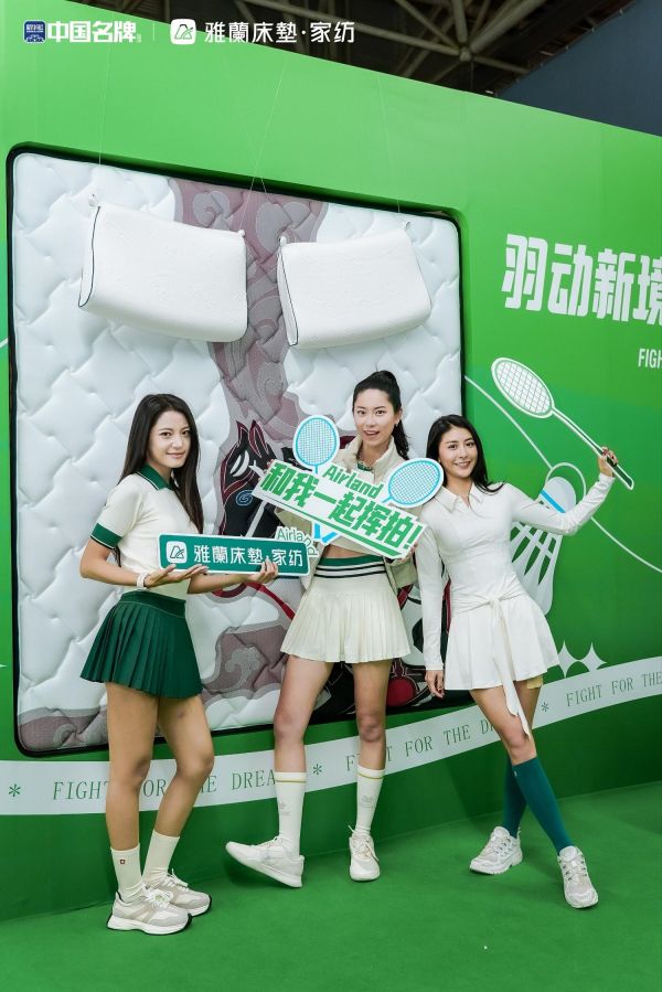 雅兰家居营销中心总监王鹏飞致辞