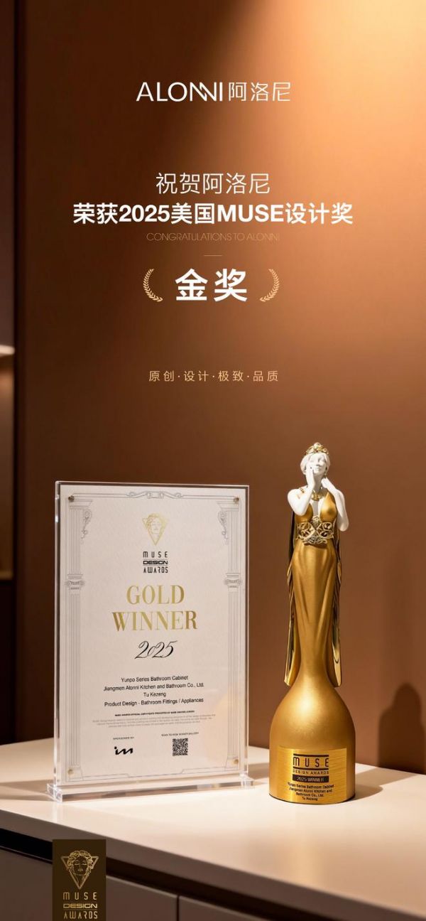 美国缪斯设计奖获奖证书