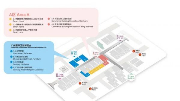 建博会现场照片2