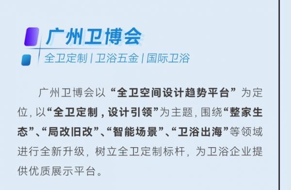 建博会现场照片5