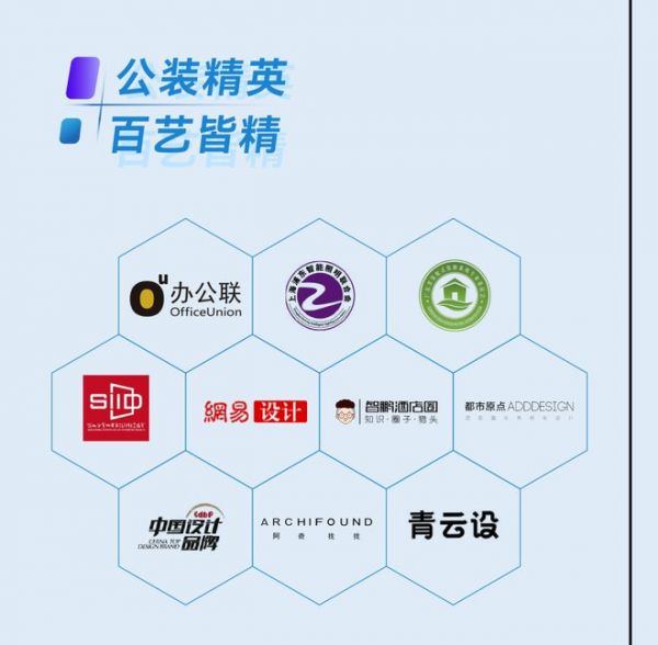 建博会现场照片9