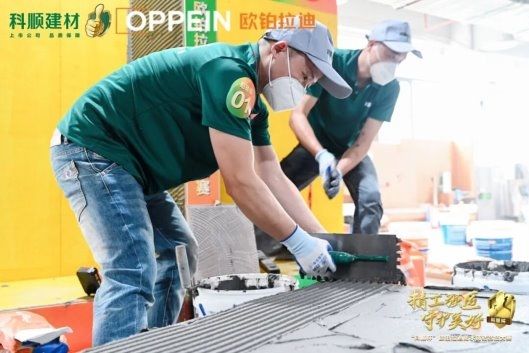 科顺建材产品展示