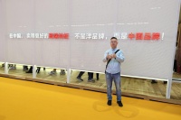 天格实木地板：演绎价值时代“中国·高端·实木”四重奏