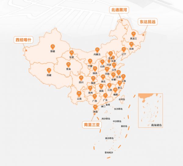 奇兵到家服务网络覆盖图