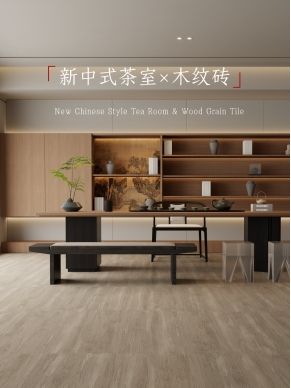 新中式茶室设计