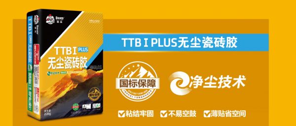 西卡德高综合实力展示