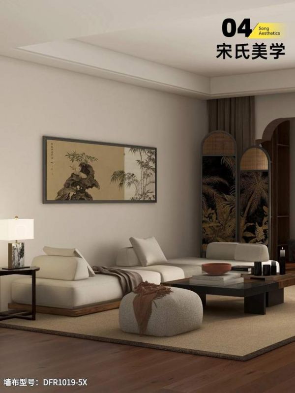 Song Style Aesthetics