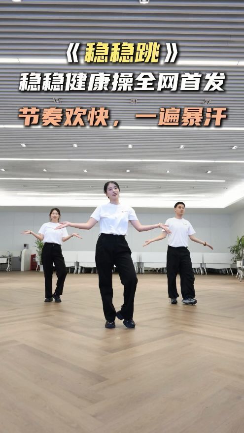 久盛地板超稳王系列地板