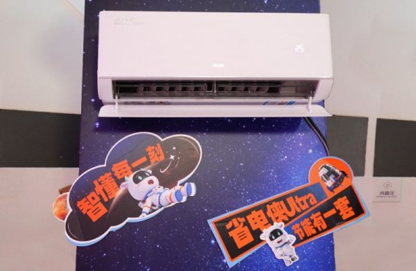 Axkid Technology for Good Image