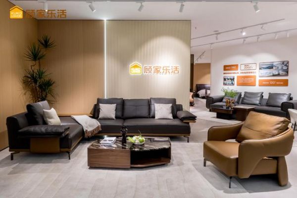 顾家乐活3.0店态图片
