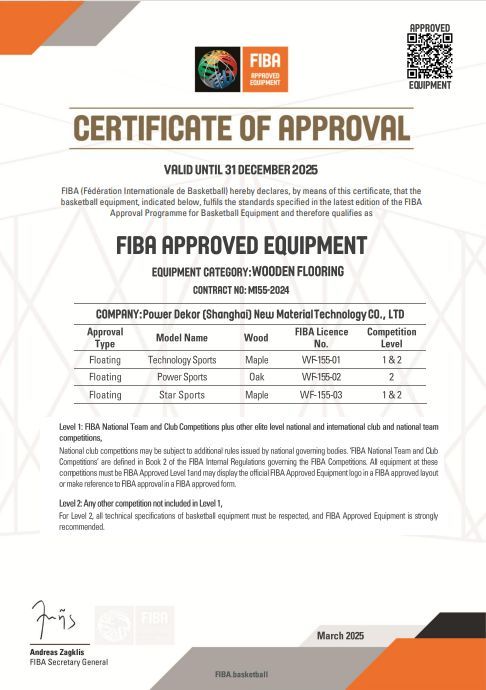 圣象·元维乒乓球地面产品认证