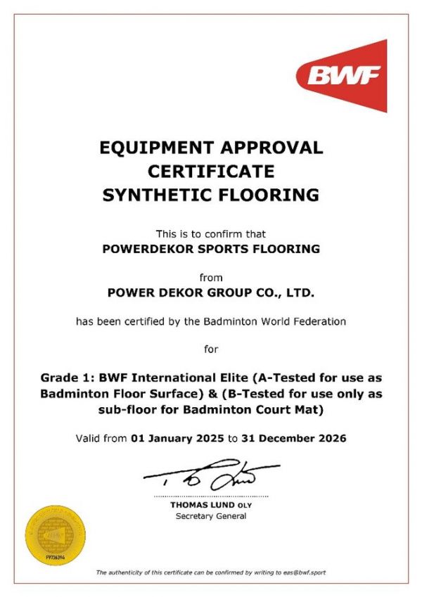 圣象·元维羽毛球地面产品认证