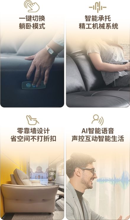 博蕊斯家居产品照片