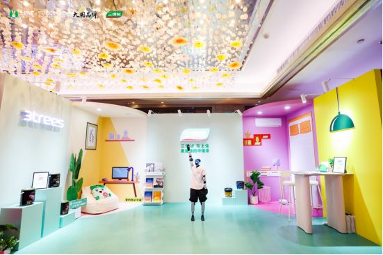 三棵树“马上住”战略升级展示