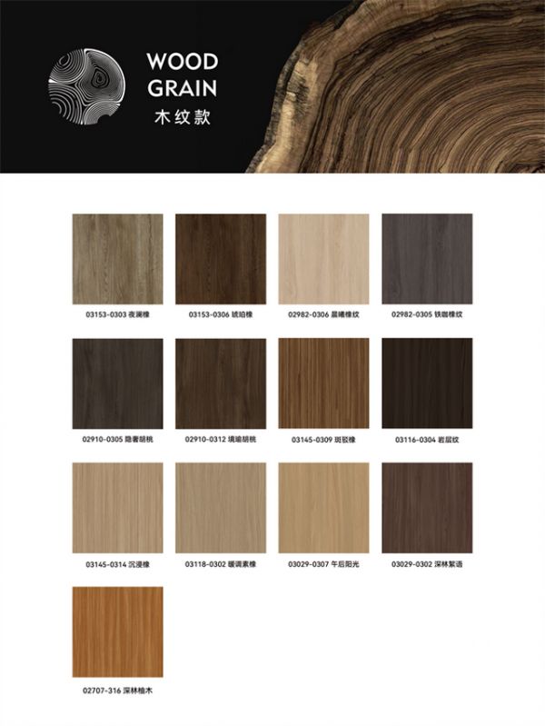 拉米系列产品展示