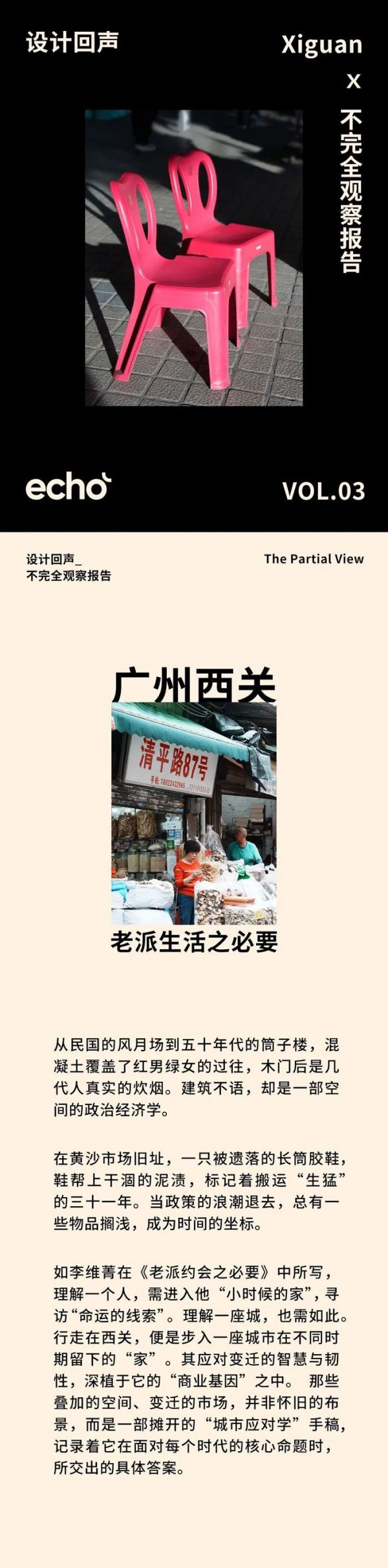 Stunning Property Image 1