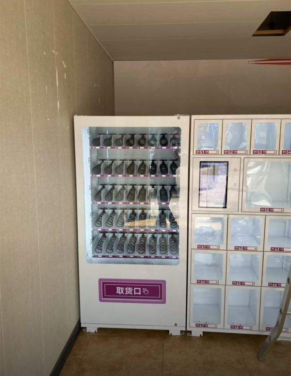 Nandi Vending Machine Series