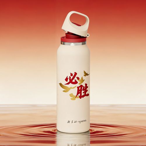 运动提手杯产品图片