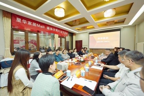 星华家居Mall城市精品店模式