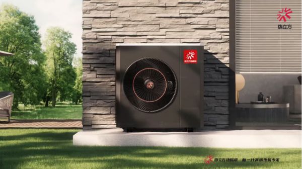 热立方地暖机技术