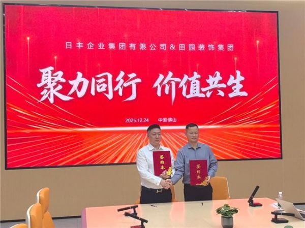 双方合作展望未来