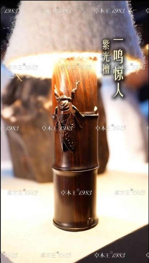 卓木王与摩根联名合作系列之“高山流水”