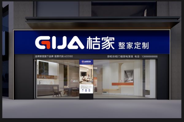 Jiajia Furniture Quality Control