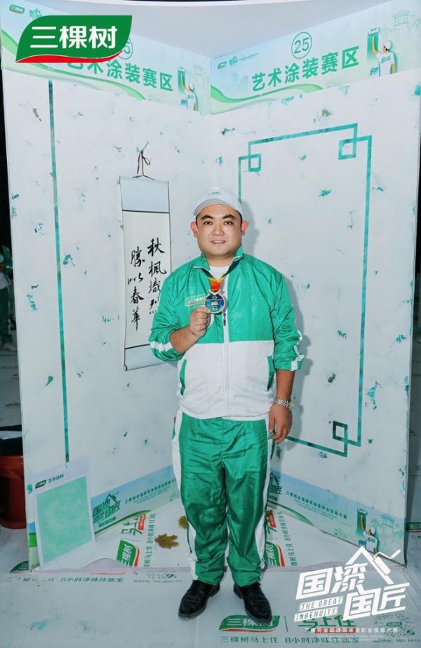 高利强展示三棵树产品