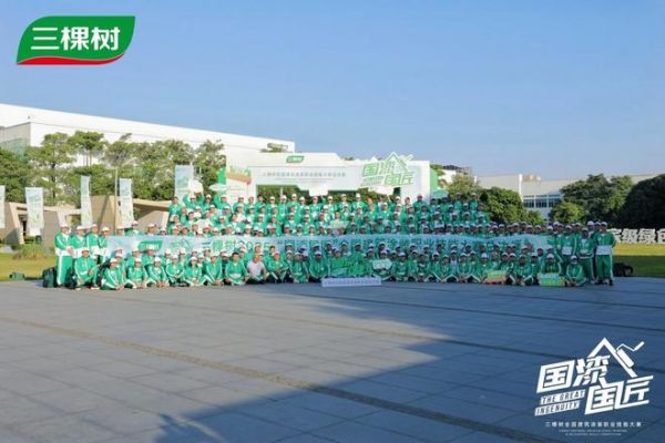 2025国漆国匠总决赛现场图片