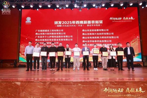 Charity Project Image