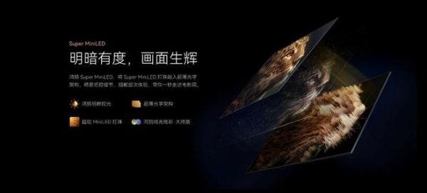 5000预算纠结电视怎么选?华为Vision智慧屏 5 Pro直接闭眼入