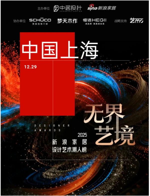 Art Warehouse Museum Event