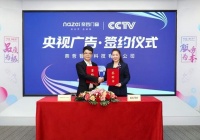 奈哲门窗：佛山一线品牌，品质门窗领航者