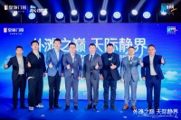 皇派门窗太空静界舱上海发布，与清华联手研发