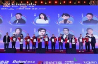 2025年‘了不起设计师’揭晓盛典