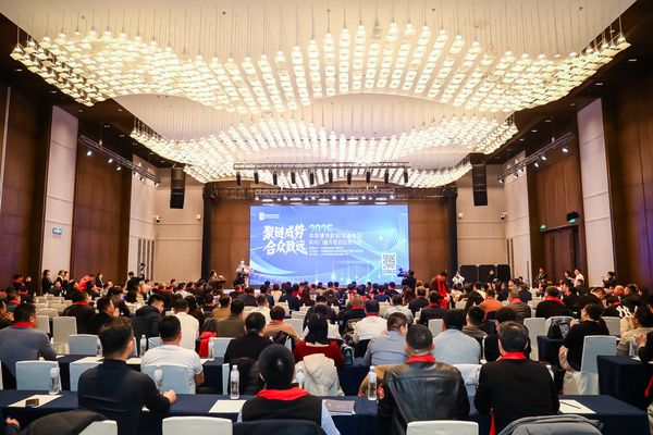 会议现场照片